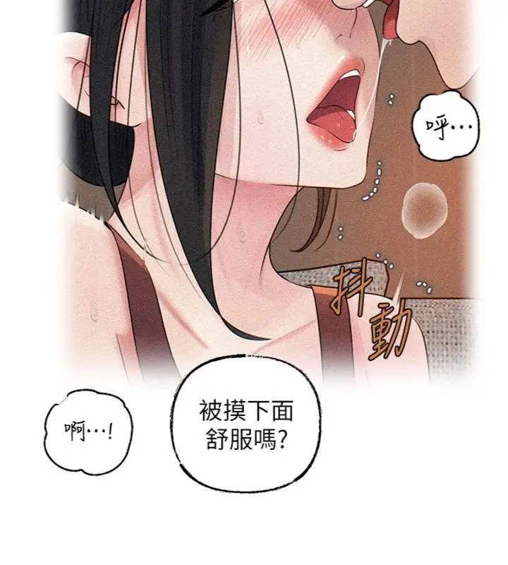 漫画《岳母为何那样》第100话第59张图