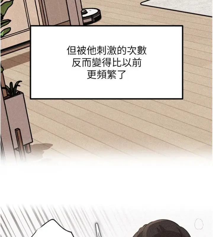 漫画《岳母为何那样》第100话第66张图