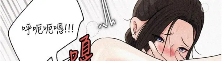 漫画《岳母为何那样》第100话第67张图