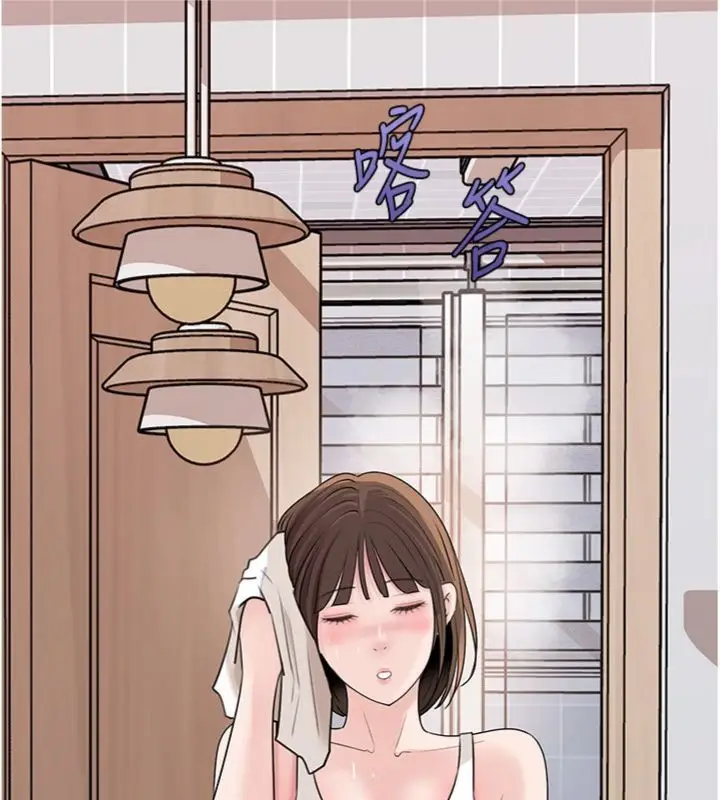 漫画《岳母为何那样》第100话第7张图