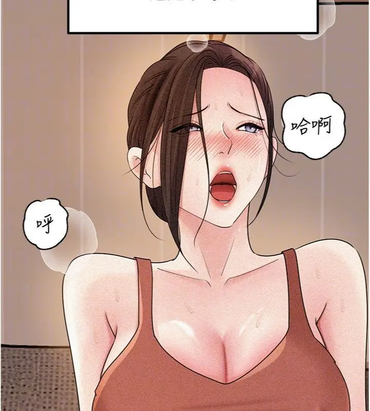 漫画《岳母为何那样》第100话第76张图