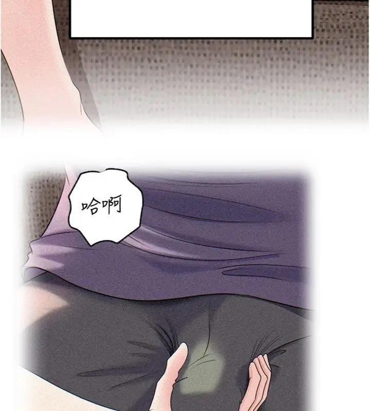 漫画《岳母为何那样》第100话第79张图