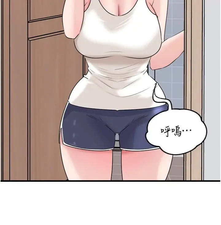 漫画《岳母为何那样》第100话第8张图