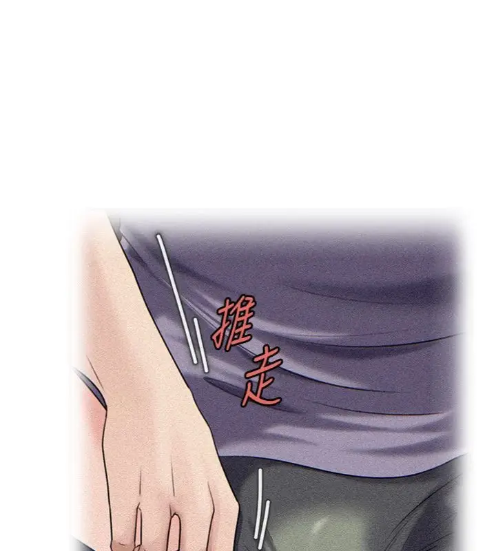 漫画《岳母为何那样》第100话第82张图