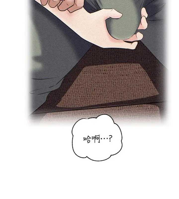 漫画《岳母为何那样》第100话第83张图