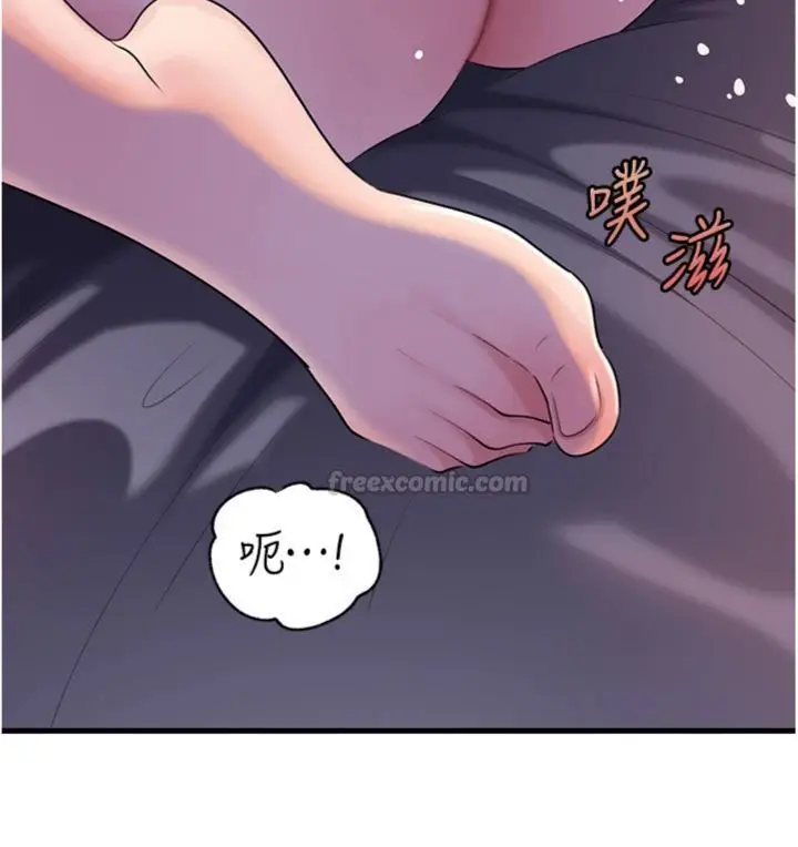 漫画《岳母为何那样》第100话第90张图