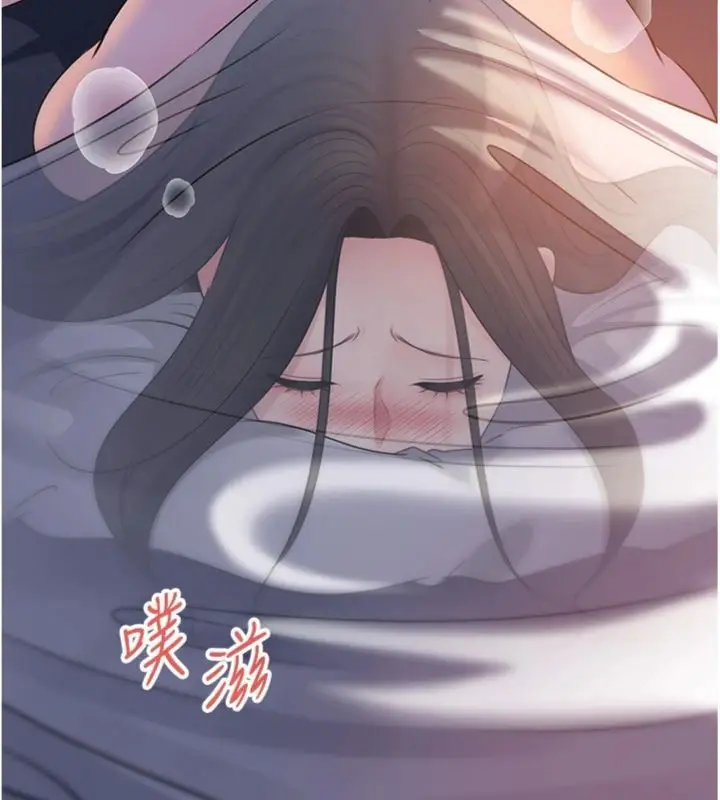 漫画《岳母为何那样》第100话第99张图