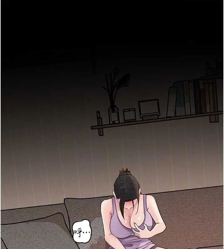 漫画《岳母为何那样》第101话第108张图