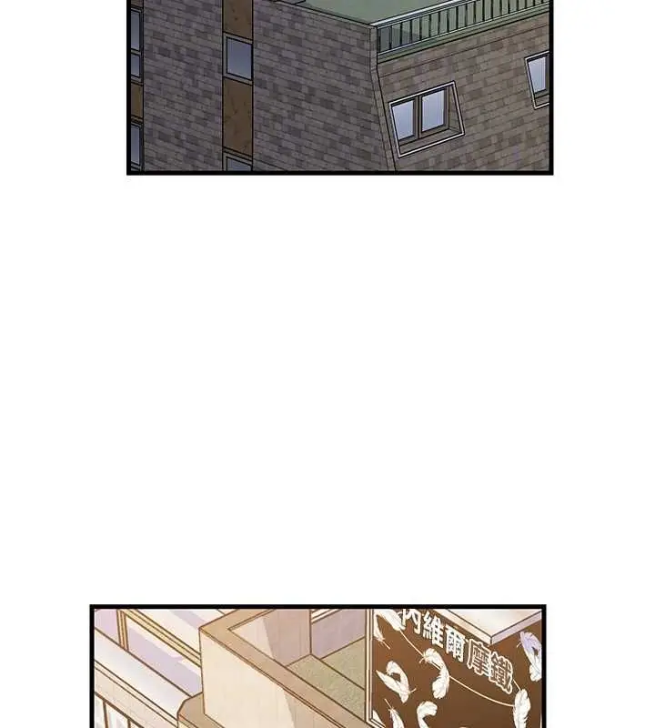 漫画《岳母为何那样》第101话第125张图