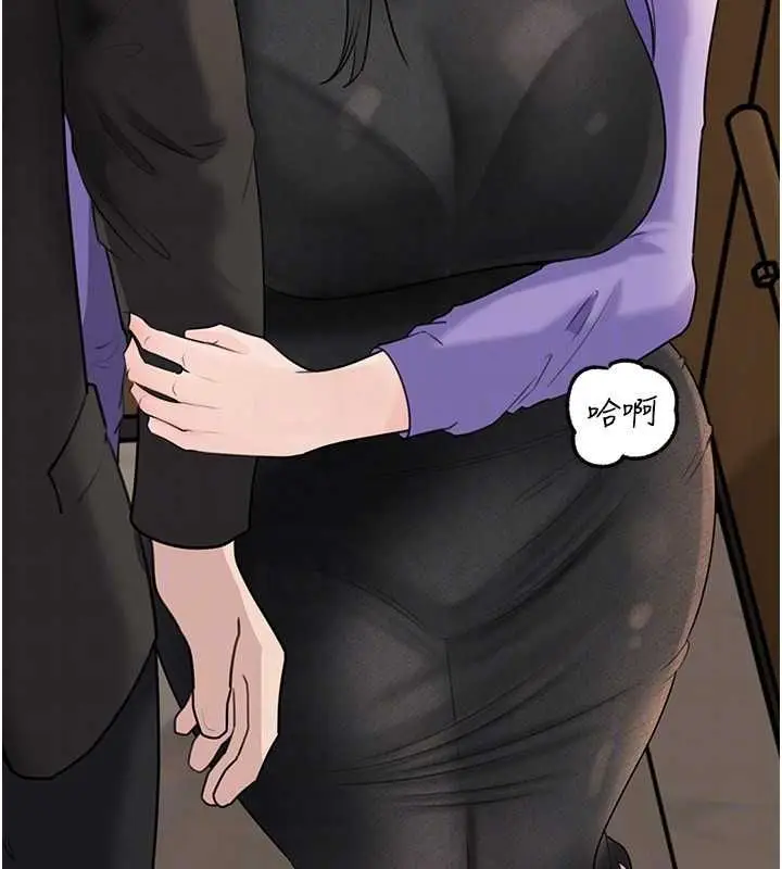 漫画《岳母为何那样》第101话第134张图
