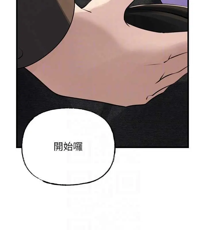 漫画《岳母为何那样》第101话第143张图