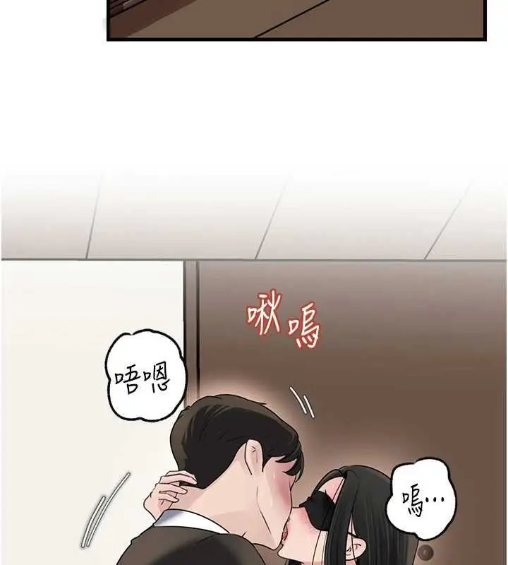 漫画《岳母为何那样》第101话第148张图