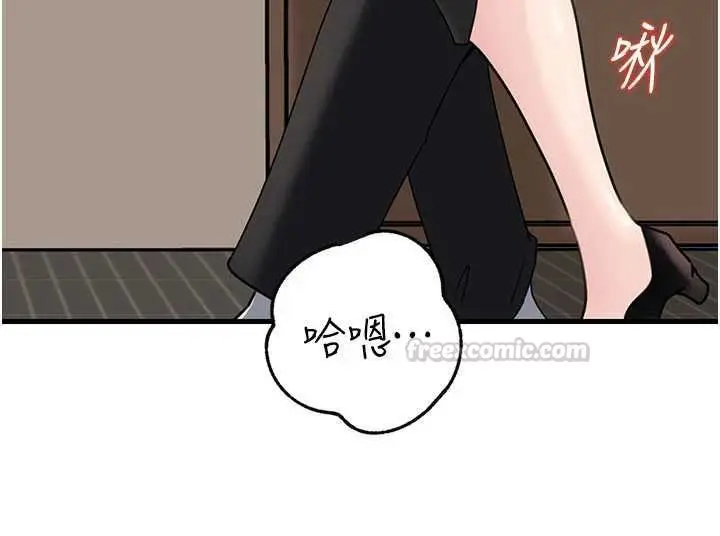 漫画《岳母为何那样》第101话第150张图