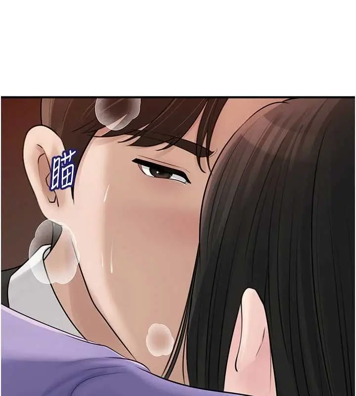 漫画《岳母为何那样》第101话第160张图