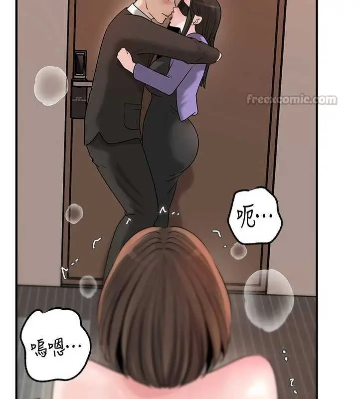 漫画《岳母为何那样》第101话第162张图