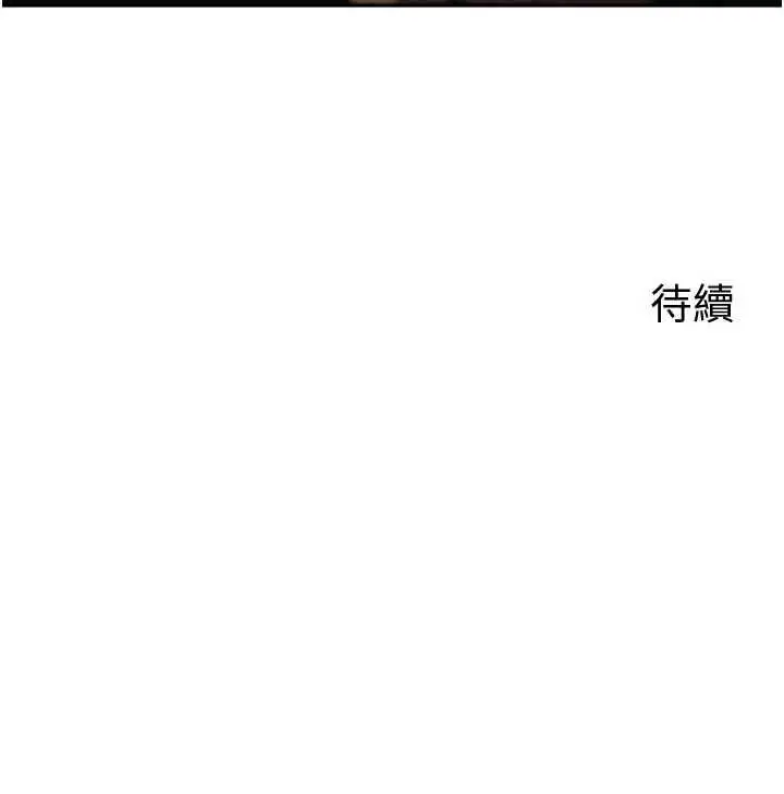漫画《岳母为何那样》第101话第167张图