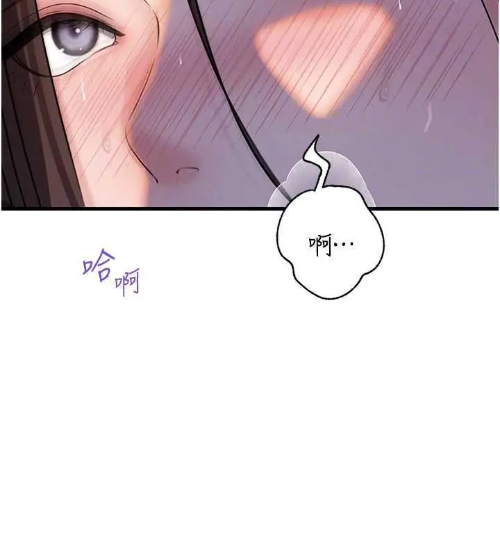 漫画《岳母为何那样》第101话第26张图