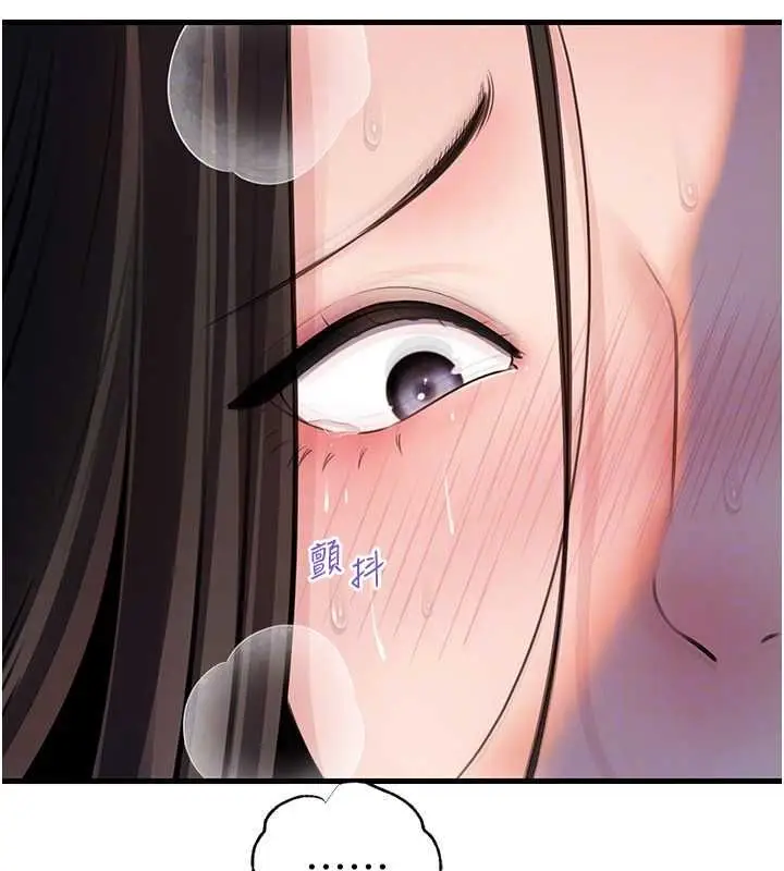 漫画《岳母为何那样》第101话第27张图