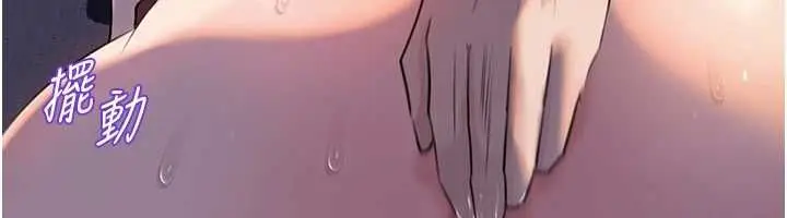 漫画《岳母为何那样》第101话第37张图