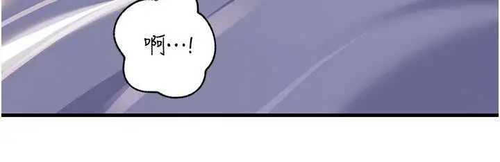 漫画《岳母为何那样》第101话第41张图