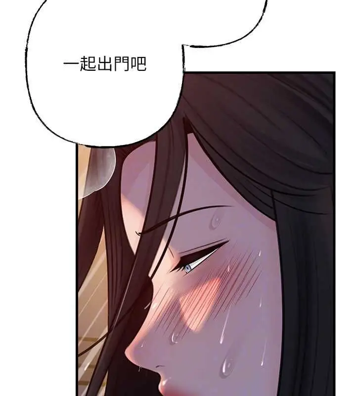 漫画《岳母为何那样》第101话第46张图
