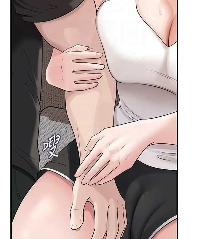 漫画《岳母为何那样》第101话第79张图