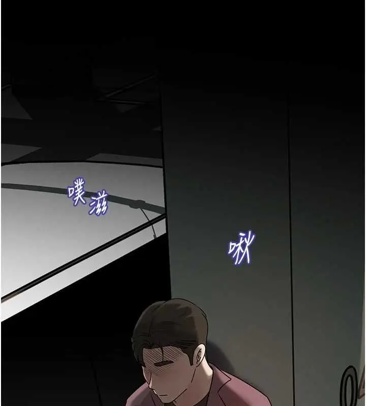 漫画《岳母为何那样》第101话第89张图