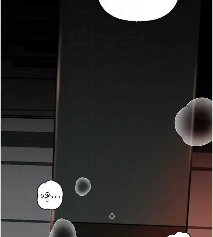 漫画《岳母为何那样》第101话第97张图