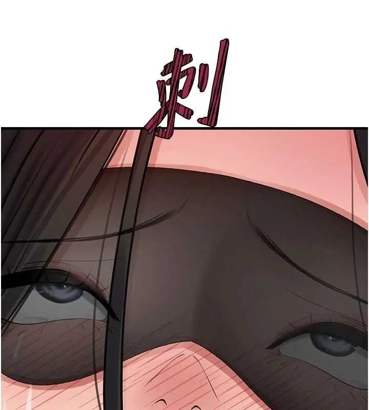 漫画《岳母为何那样》第102话第114张图
