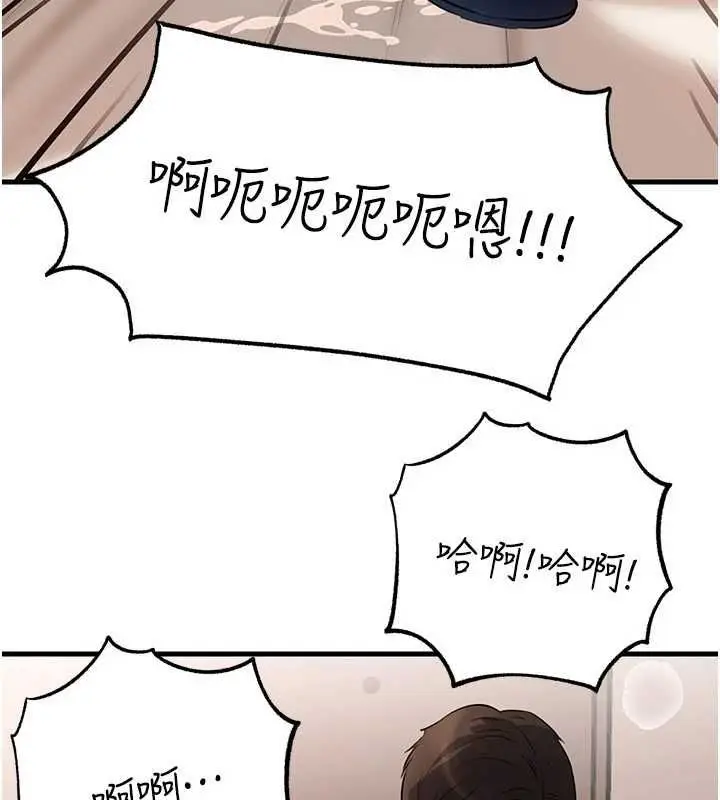 漫画《岳母为何那样》第102话第118张图