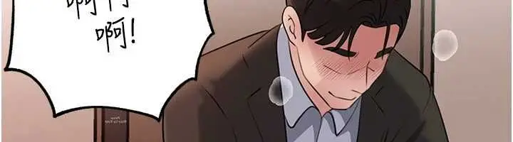 漫画《岳母为何那样》第102话第119张图