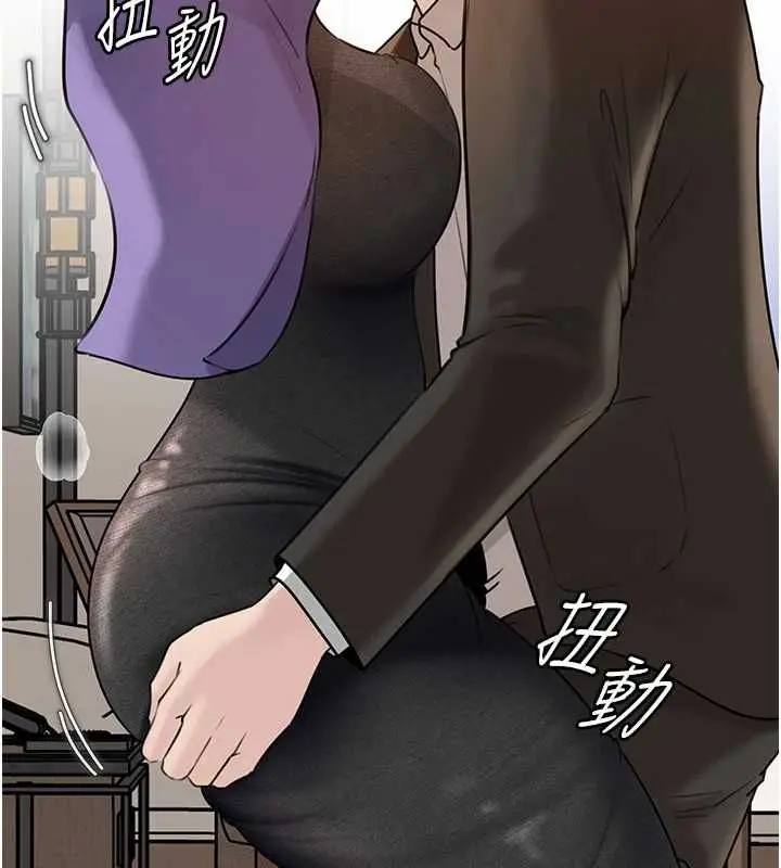 漫画《岳母为何那样》第102话第13张图