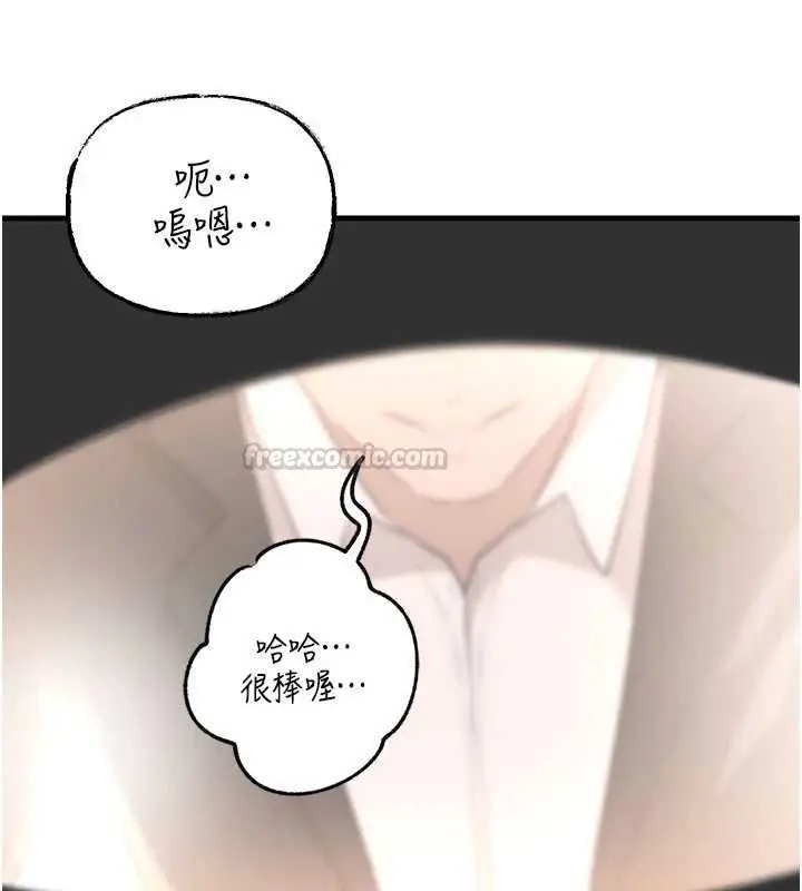 漫画《岳母为何那样》第102话第135张图