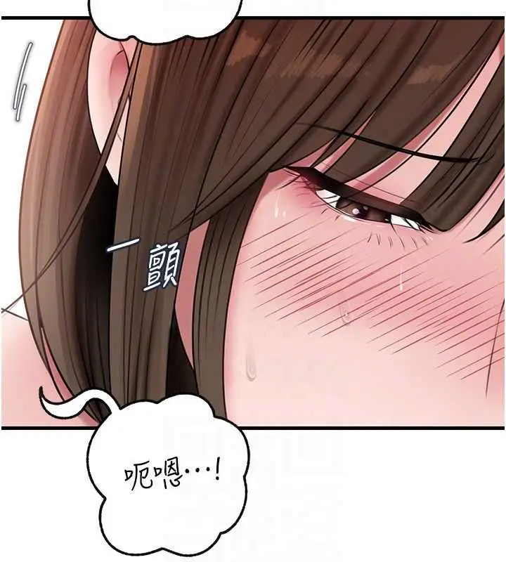 漫画《岳母为何那样》第102话第142张图