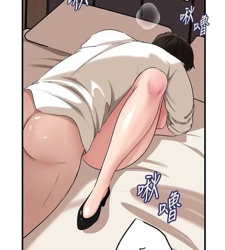 漫画《岳母为何那样》第102话第147张图
