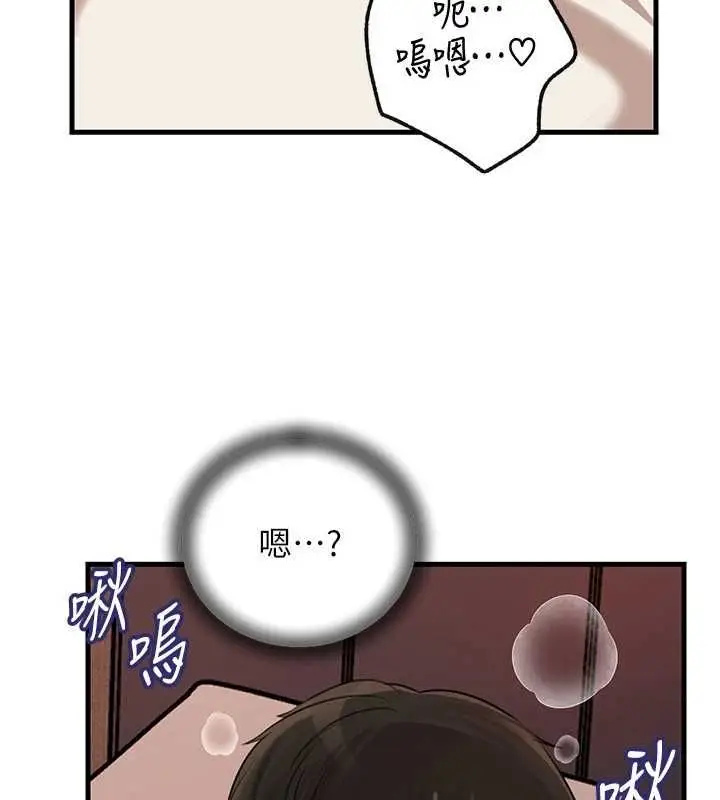 漫画《岳母为何那样》第102话第148张图