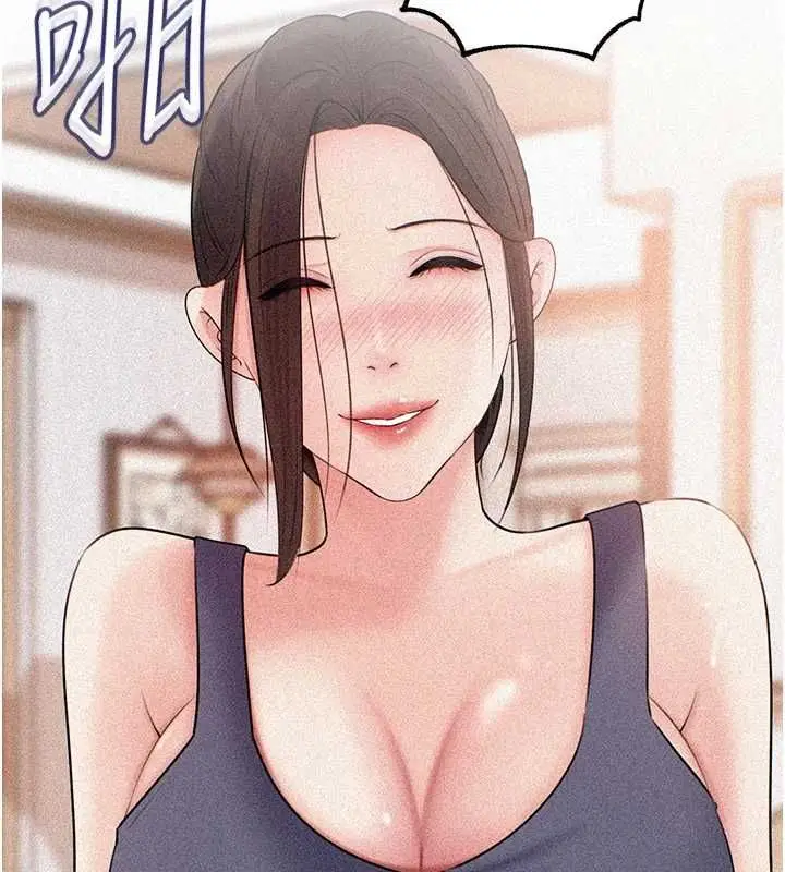 漫画《岳母为何那样》第102话第161张图