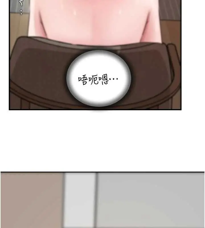 漫画《岳母为何那样》第102话第18张图