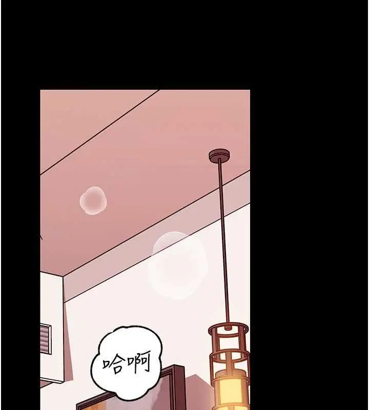 漫画《岳母为何那样》第102话第27张图