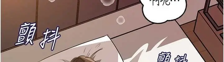 漫画《岳母为何那样》第102话第31张图