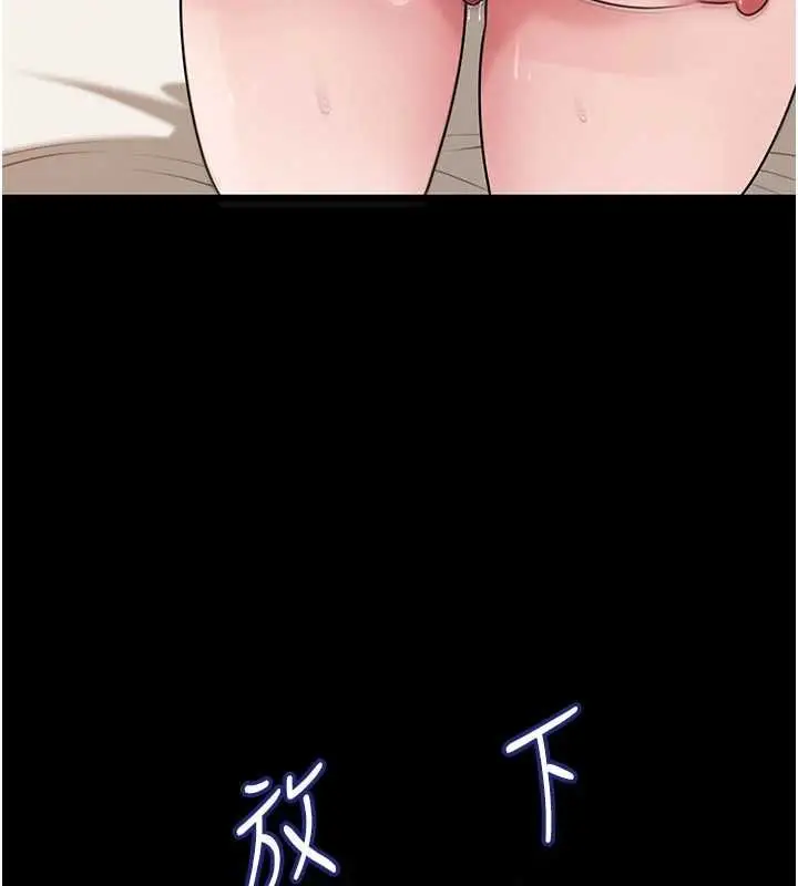 漫画《岳母为何那样》第102话第38张图