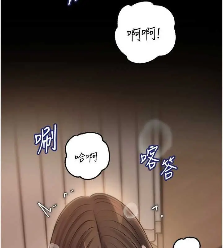 漫画《岳母为何那样》第102话第39张图