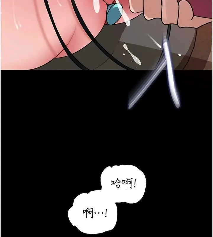 漫画《岳母为何那样》第102话第53张图