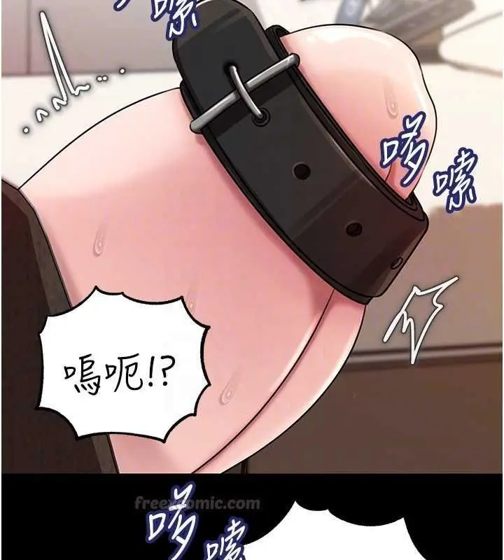 漫画《岳母为何那样》第102话第60张图