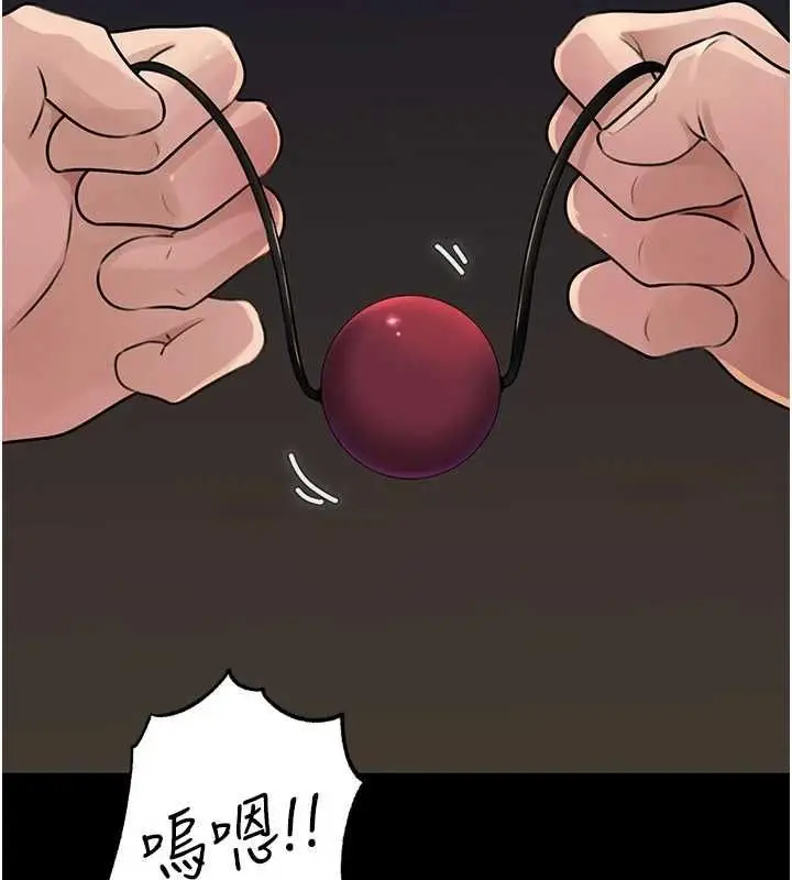 漫画《岳母为何那样》第102话第65张图