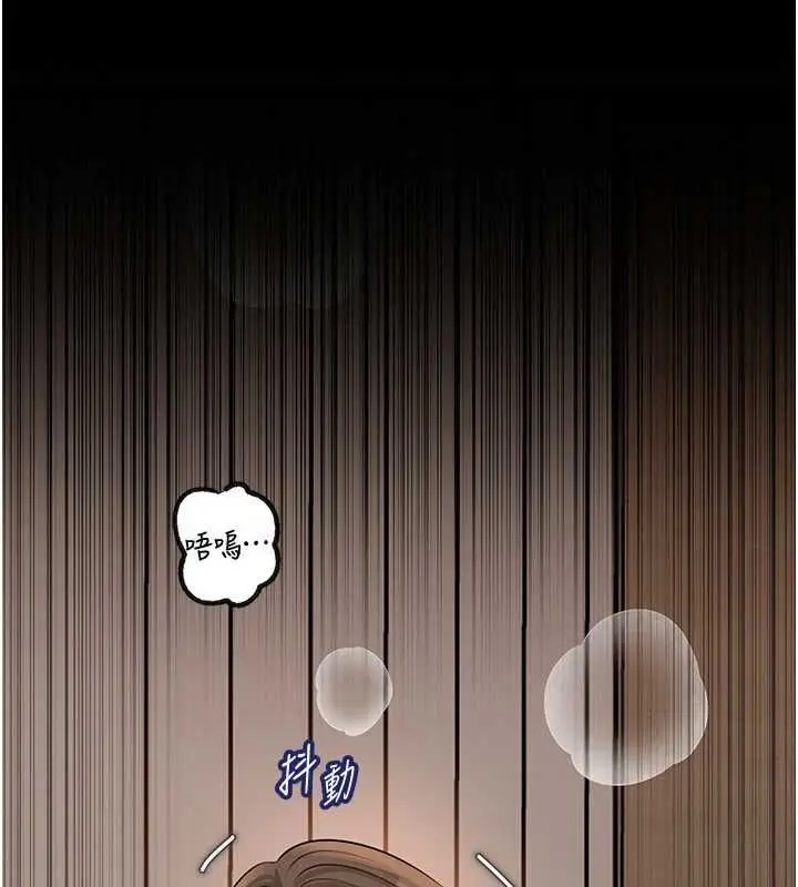 漫画《岳母为何那样》第102话第73张图
