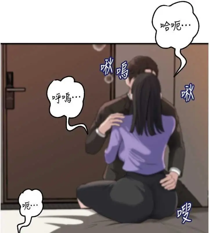 漫画《岳母为何那样》第102话第76张图