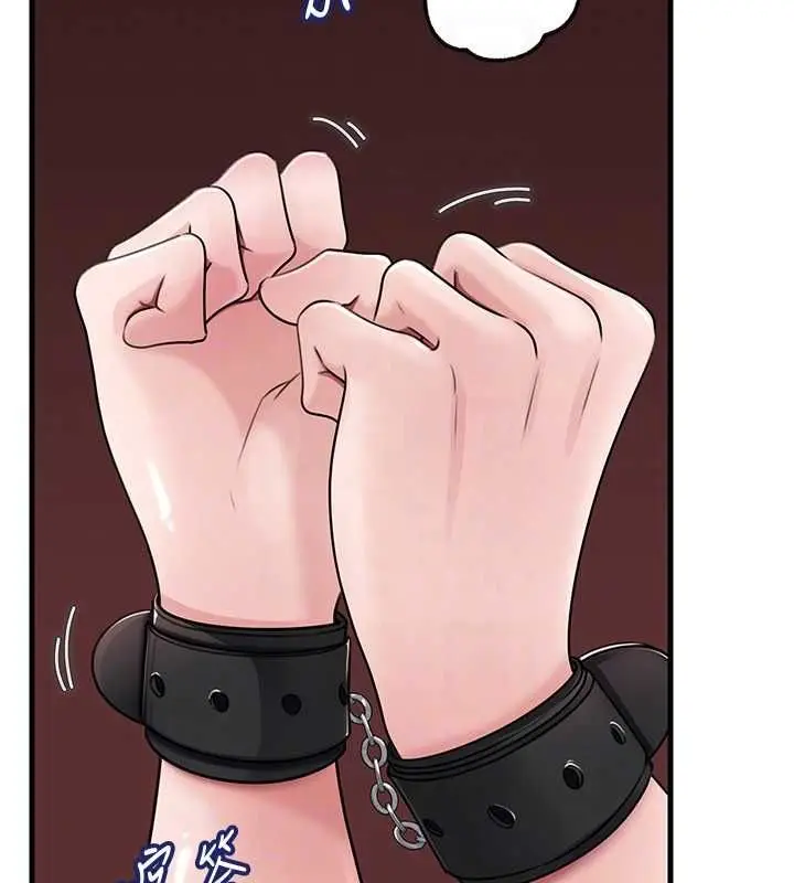 漫画《岳母为何那样》第102话第79张图
