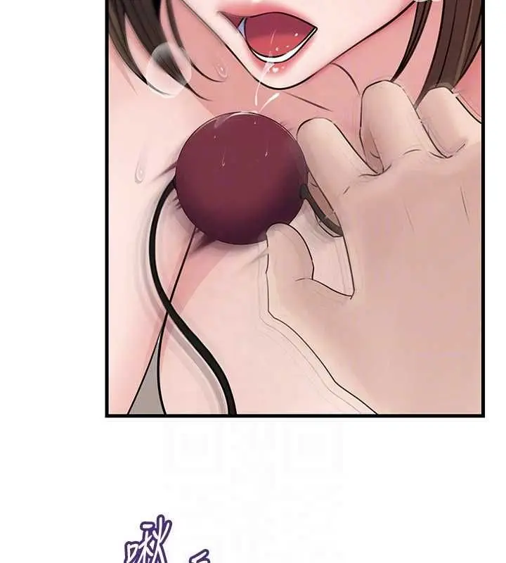 漫画《岳母为何那样》第103话第108张图