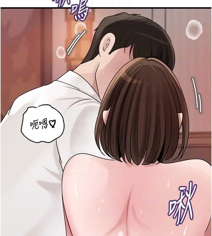 漫画《岳母为何那样》第103话第109张图